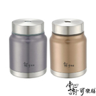 670ML掌廚可樂膳燜燒罐