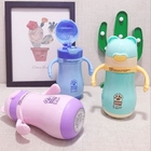 客製化 保溫杯