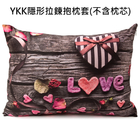 34x45cm滌綸布昇華抱枕套(使用YKK隱形拉鍊)