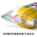 40x64cm滌綸布昇華長抱枕套(使用YKK隱形拉鍊)