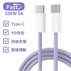 雙Type-C馬卡龍快充充電線