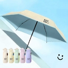 客製化口袋五摺彩膠晴雨傘禮品