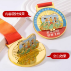 客製磁吸立式獎牌