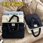 韓款筆電包