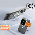 客製化四合一折疊支架磁吸行動電源禮品