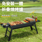 小型烤肉爐
