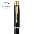 客製化Parker 鋼珠筆禮品