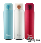 500ML掌廚可樂膳保溫杯