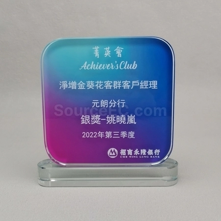 Corporate Gifts