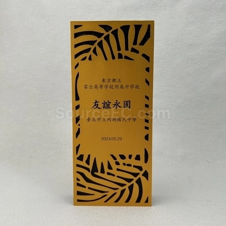 Corporate Gifts
