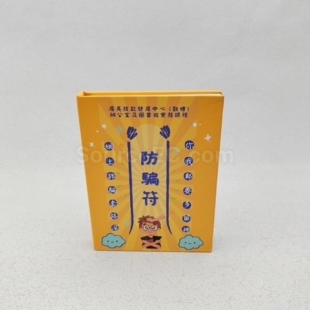 Corporate Gifts
