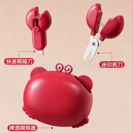 客製化螃蟹開瓶器開箱器剪刀三合一磁吸冰箱貼禮品