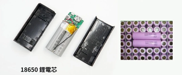 power_bank_20