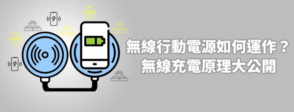 power_Bank_13-1