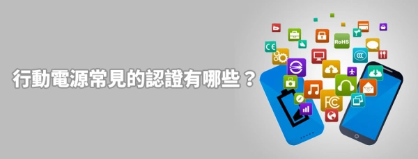 power_Bank_15-1
